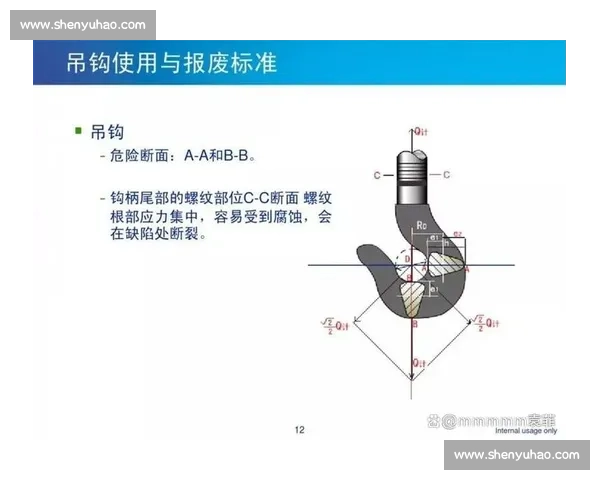 进球有效与否对比赛结果的影响及其判定标准分析