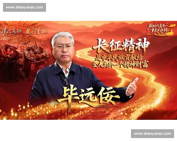 新时代背景下体育文化传承与青少年精神培育融合发展的实践路径研究