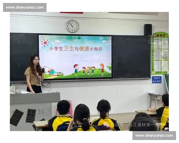 体育健康教育视角下学生身心发展与全面素质提升研究 体育健康教育视角下学生身心发展与全面素质提升研究