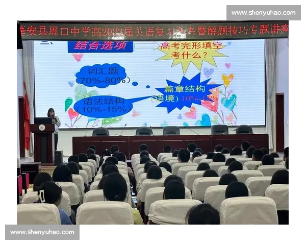 高效提升技能的实用训练方法与策略解析 高效提升技能的实用训练方法与策略解析