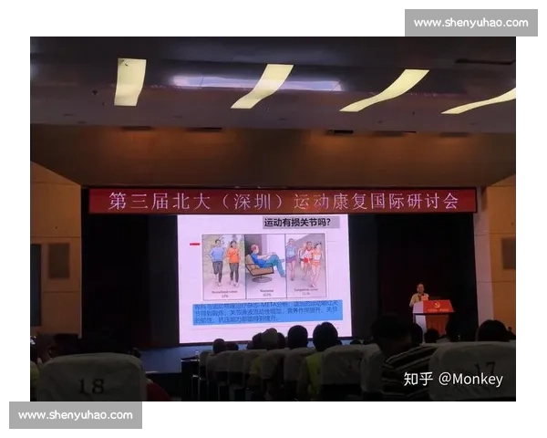体育心理能力驱动下青少年竞技表现提升与抗压训练协同发展研究 体育心理能力驱动下青少年竞技表现提升与抗压训练协同发展研究